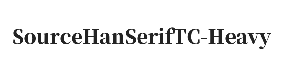 Source Han Serif TC Heavy