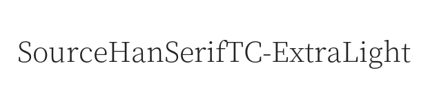 Source Han Serif TC ExtraLight