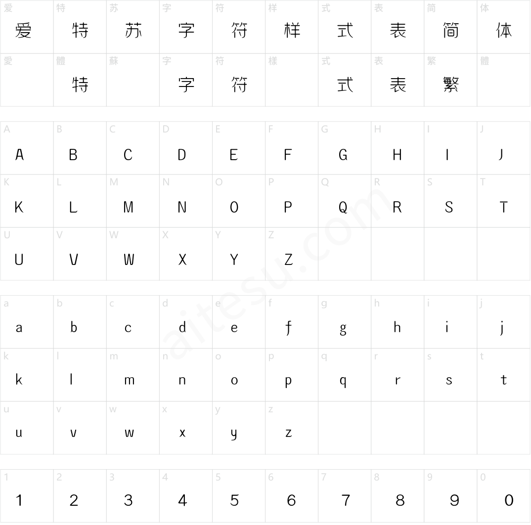 136-上首悠然体