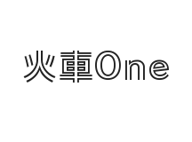 火车One