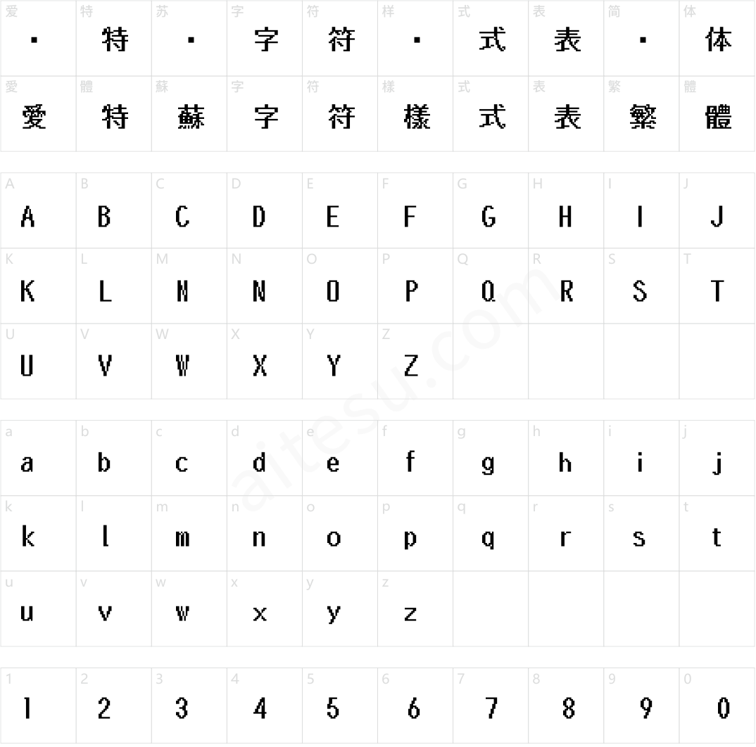 JFドット出水ゴシック16