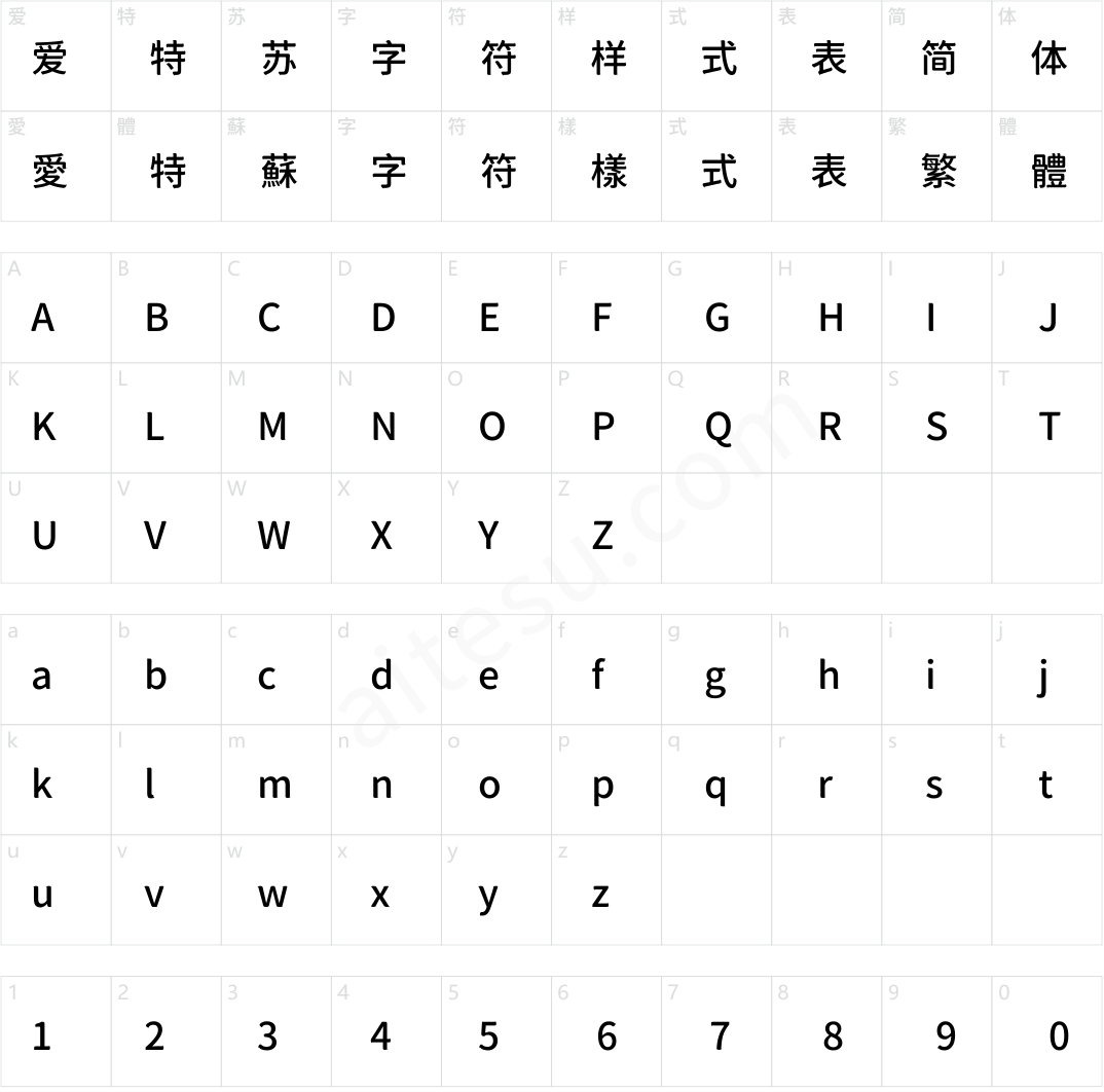 獅尾詠腿黑體SC-Medium