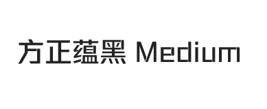 方正蕴黑 Medium