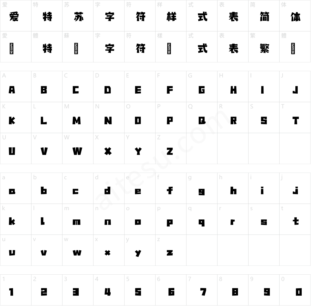 点字奇巧