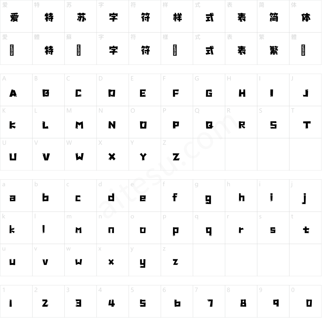 点字黑卡