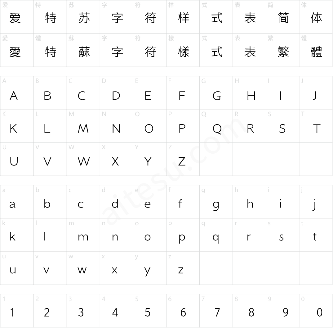 汉仪元隆黑 45W