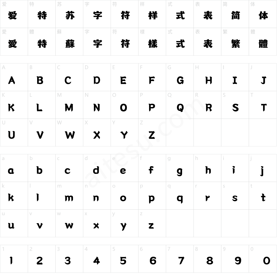 壹心角斗士(商用需授权)