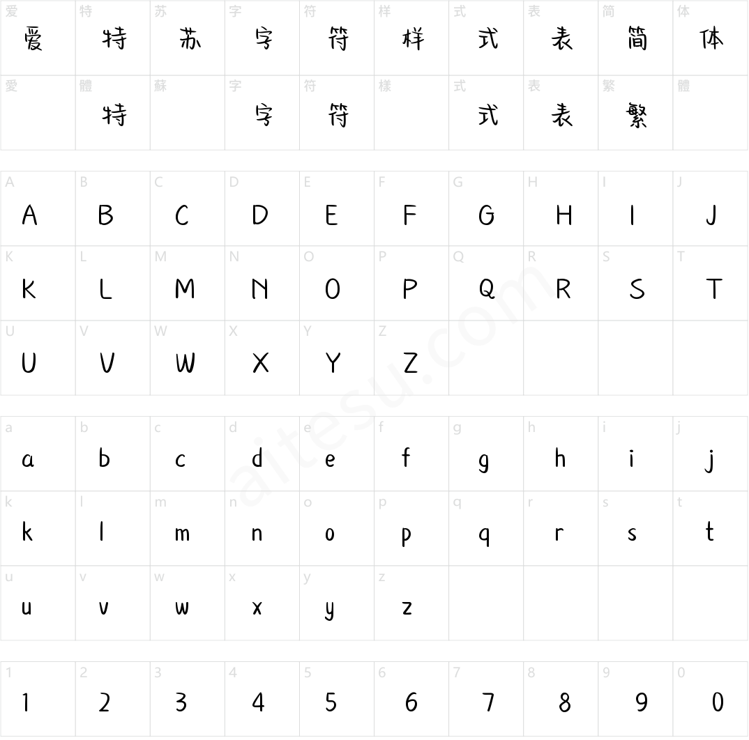 YEFONTCaiHongTangTi 標準