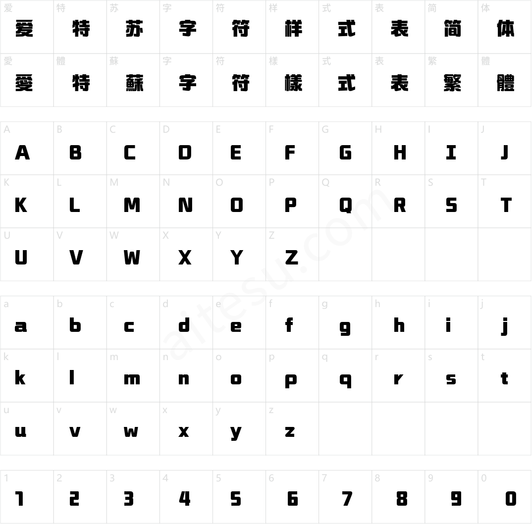 山海明净黑 W